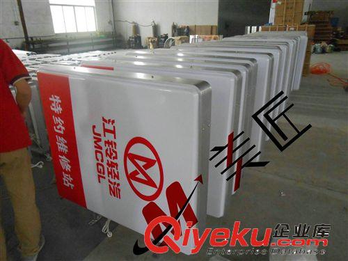 專業供應 江鈴汽車方形吸塑燈箱 led吸塑燈箱制作 量大從優原始圖片3