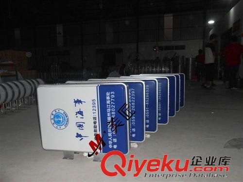 吸塑燈箱廠家 定制方形吸塑燈箱 中國海事原始圖片2