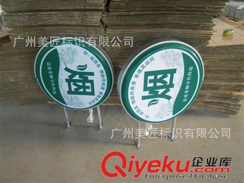 廠家供應  煙草專賣燈箱 零售示范圓形廣告燈箱 吸塑燈箱原始圖片2
