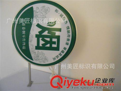 廠家供應  煙草專賣燈箱 零售示范圓形廣告燈箱 吸塑燈箱原始圖片3