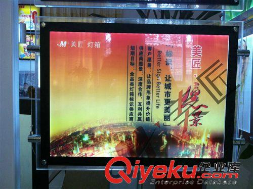 led水晶燈箱廠家直銷 旋轉(zhuǎn)雙面led水晶燈箱 電子led水晶燈箱原始圖片2