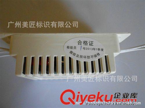 精品熱銷 燈箱配件材料 怡高電子鎮流器T8-1*40W