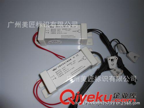 精品熱銷 燈箱配件材料 怡高電子鎮流器T8-1*40W