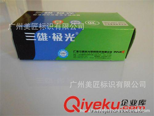 廠家熱銷  燈箱配件材料 三雄極光電子鎮流器T8-2*36W