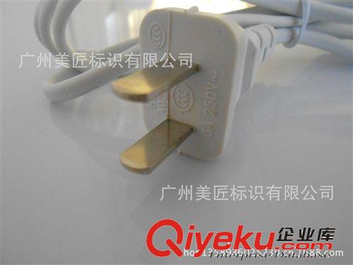 廠家供應 燈箱配件材料 兩插、三插電源線