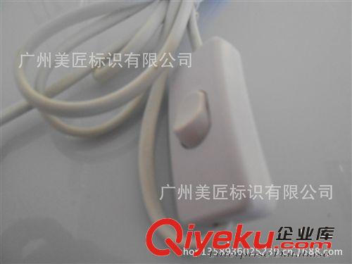 廠家供應 燈箱配件材料 兩插、三插電源線