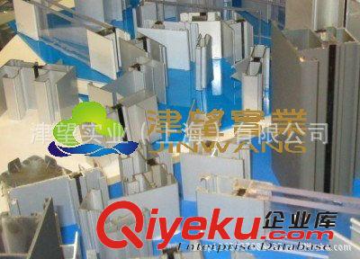 供應(yīng)可移動(dòng)式房屋鋁條材以及崗?fù)ぱb飾鋁型材--上海津望鋁業(yè)公司原始圖片3