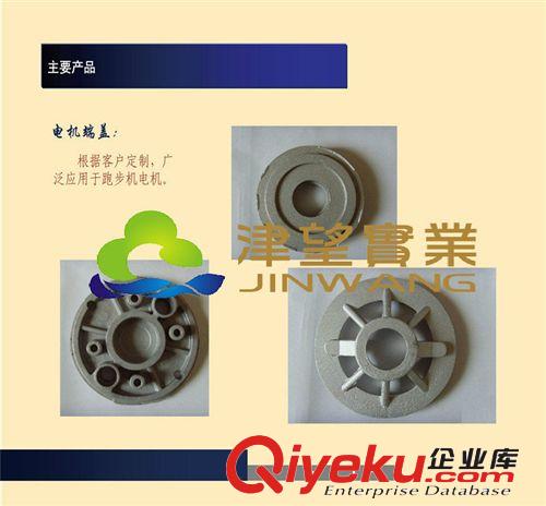 黑龍江鋁型材擠壓工廠 黑龍江鋁制品加工廠家 黑龍江鋁鑄件廠