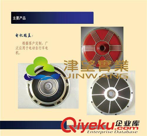上海鋁壓鑄件工廠專業(yè)壓鑄電機端蓋鑄件與機械零配件壓鑄件原始圖片3