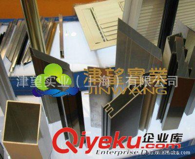 上海電腦科技設(shè)備型材 風(fēng)電設(shè)備鋁配件加工 工程鋁材料系列供應(yīng)原始圖片3