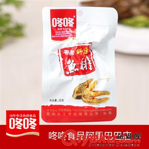 咚咚食品哎鴨鴨系列540g香辣鴨翅