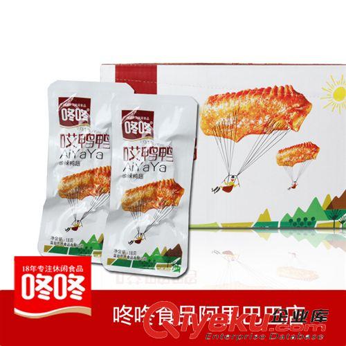 咚咚食品哎鴨鴨系列32g香辣鴨翅