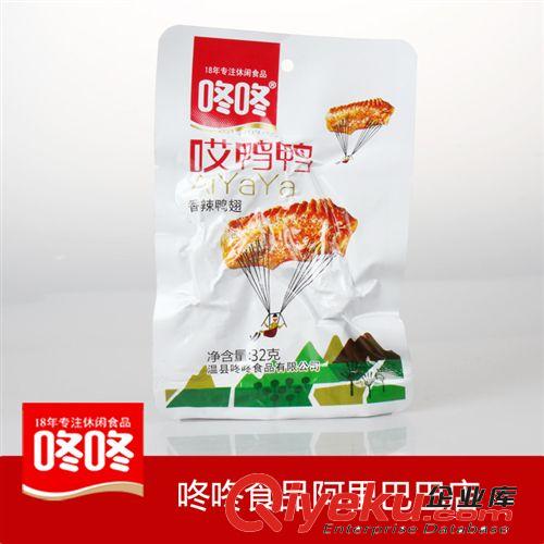 咚咚食品哎鴨鴨系列540g麻辣酥脖