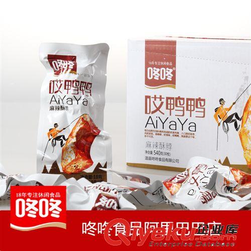 咚咚食品哎鴨鴨系列540g香辣酥脖