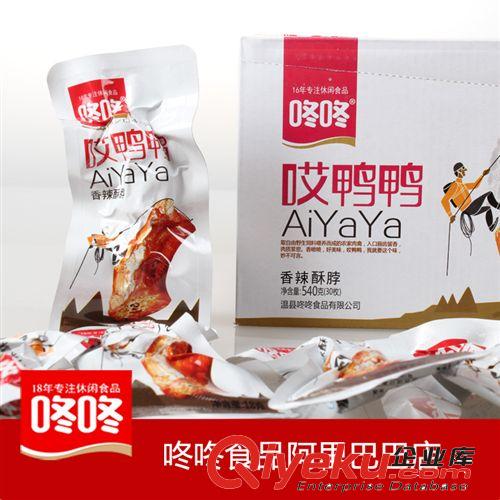 咚咚食品哎鴨鴨系列48g香辣酥脖