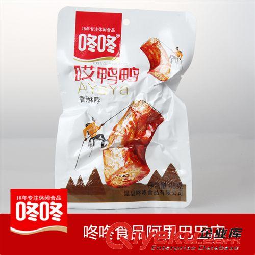 咚咚食品哎鴨鴨系列48g香辣酥脖