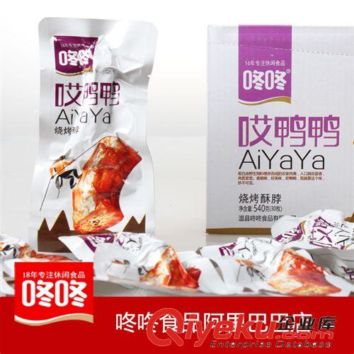 咚咚食品哎鴨鴨系列48g香辣酥脖