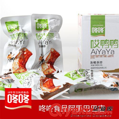 咚咚食品哎鴨鴨系列540g燒烤酥脖