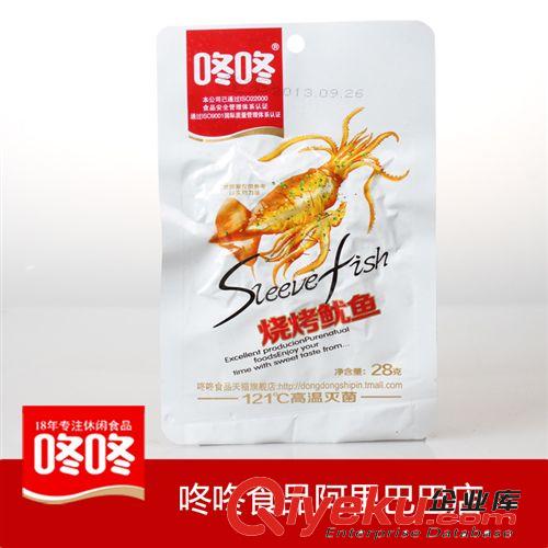 咚咚食品600g菌爆山菇