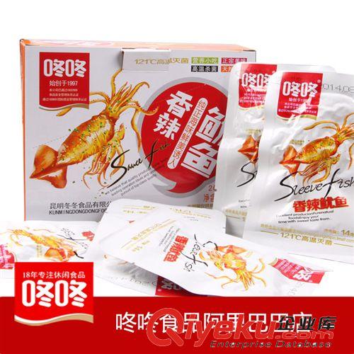 【伙拼包快遞】 咚咚食品28g燒烤魷魚好吃休閑零食批發(fā)獨立包裝
