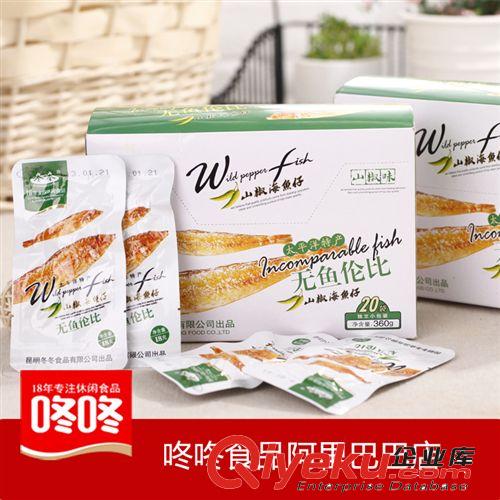 咚咚食品320g山椒海魚仔魚干特產1元休閑零食批發(fā)低至0.7元