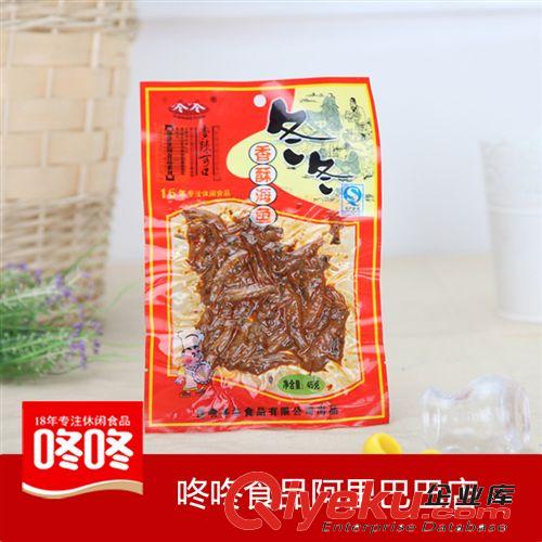咚咚食品320g山椒海魚仔魚干特產(chǎn)1元休閑零食批發(fā)低至0.7元