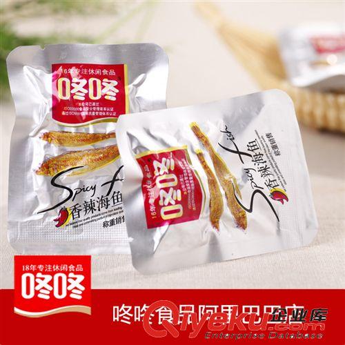 【咚咚食品】108g香辣海魚仔零食批發(fā)