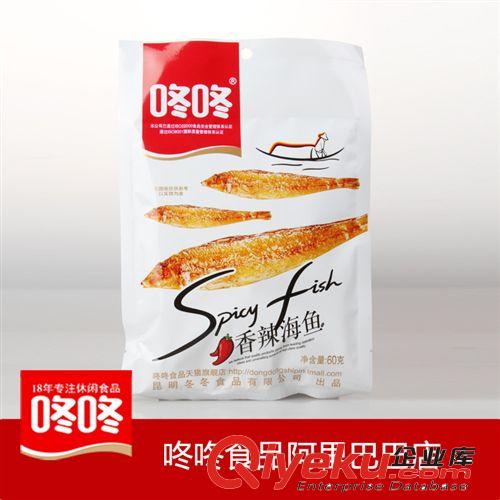【咚咚食品]15g醬汁糖醋魚批發(fā)