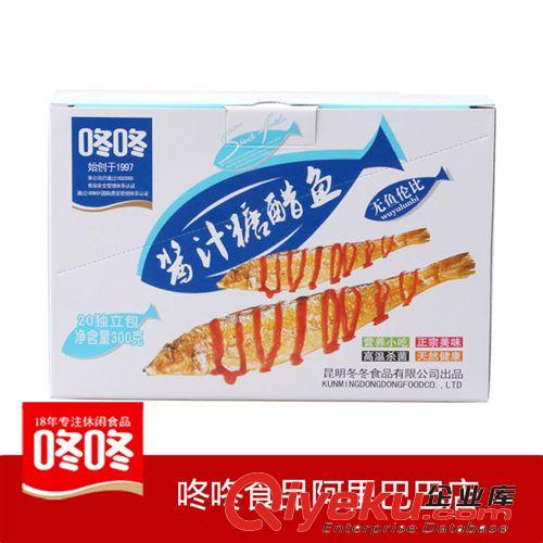 【咚咚食品]15g醬汁糖醋魚批發(fā)原始圖片3