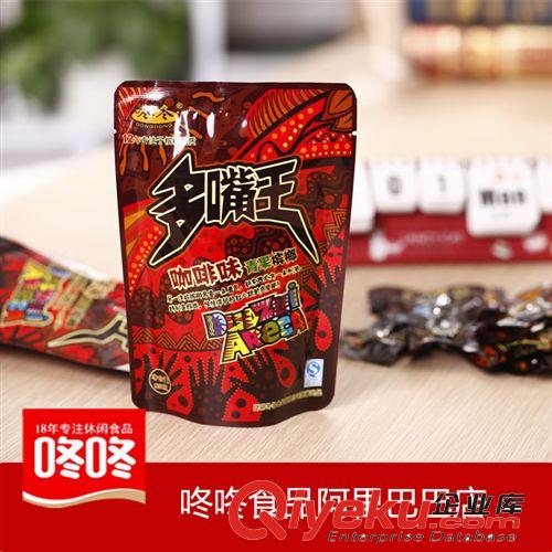 【咚咚食品】青果檳榔休閑食品批發(fā)
