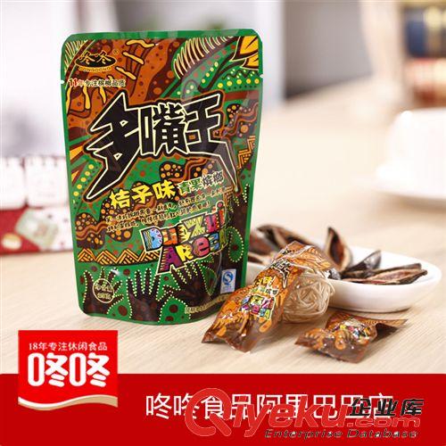 【咚咚食品】青果檳榔休閑食品批發(fā)