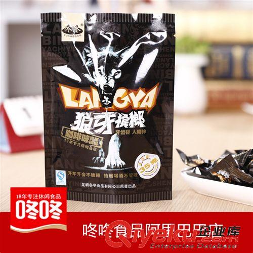 【咚咚食品】35g咖啡味青果檳榔