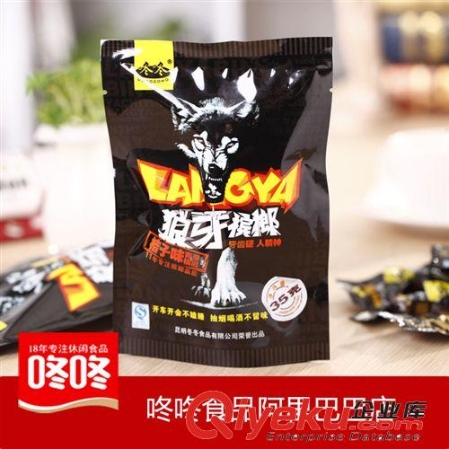 【咚咚食品】青果狼牙檳榔批發(fā)