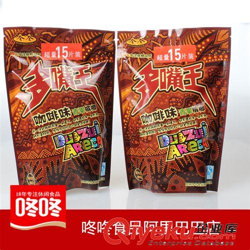 【咚咚食品】45g咖啡味多嘴王檳榔原始圖片3