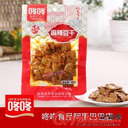 咚咚食品65g麻辣豆干休閑食品批發(fā)