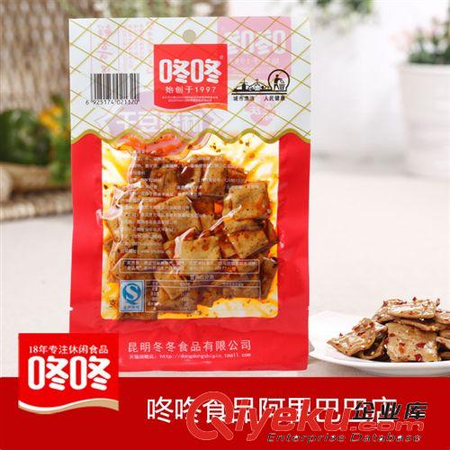 咚咚食品65g麻辣豆干休閑食品批發(fā)原始圖片2