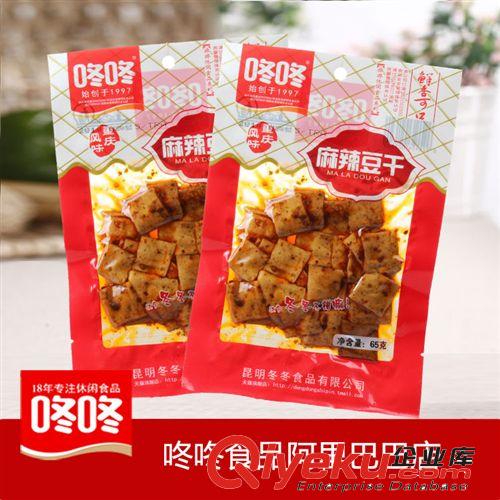 咚咚食品65g麻辣豆干休閑食品批發(fā)原始圖片3