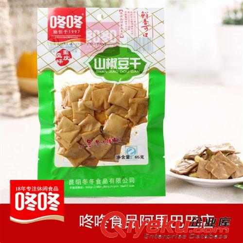 咚咚食品65g泡椒豆干休閑食品批發(fā)