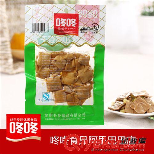 咚咚食品65g泡椒豆干休閑食品批發(fā)原始圖片2
