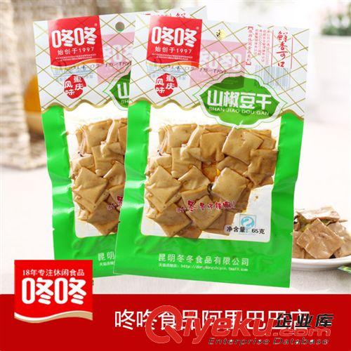 咚咚食品65g泡椒豆干休閑食品批發(fā)原始圖片3