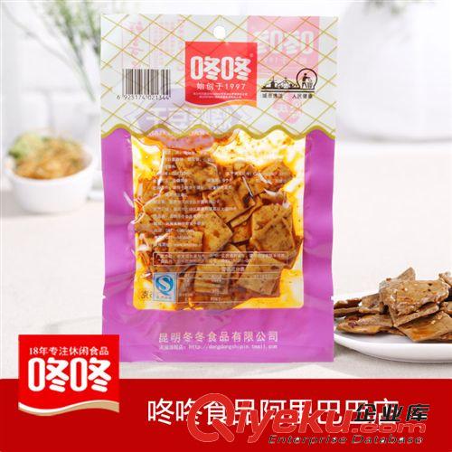 咚咚食品65g燒烤豆干休閑食品批發