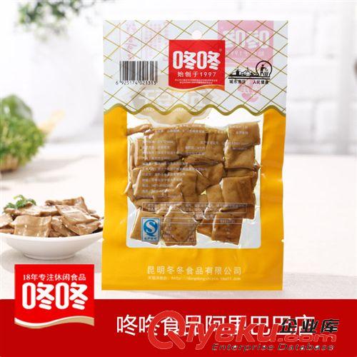 咚咚食品65g五香豆干休閑食品批發