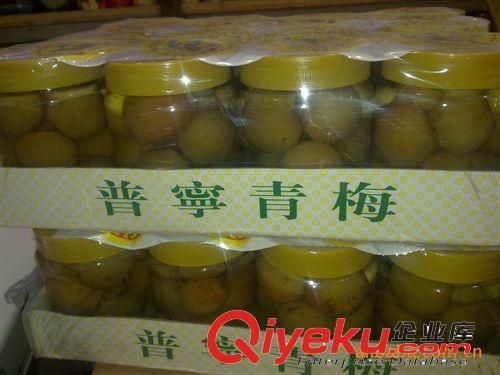 供應 普寧特產 普寧出名產品 暢銷海內外 推薦 普寧青梅 暢銷原始圖片2