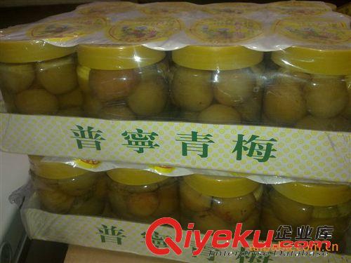 供應 普寧特產 普寧出名產品 暢銷海內外 推薦 普寧青梅 暢銷原始圖片3