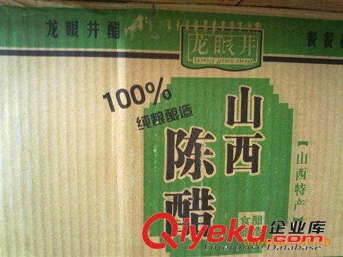 供應 普寧特產 普寧出名產品 暢銷海內外 推薦 普寧青梅 暢銷