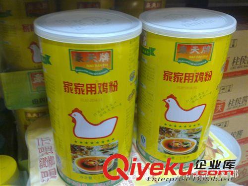 雞粉經(jīng)銷批發(fā) 價格低 銷量{gj} {zh0}調(diào)味品 快餐{za} 豪天雞粉