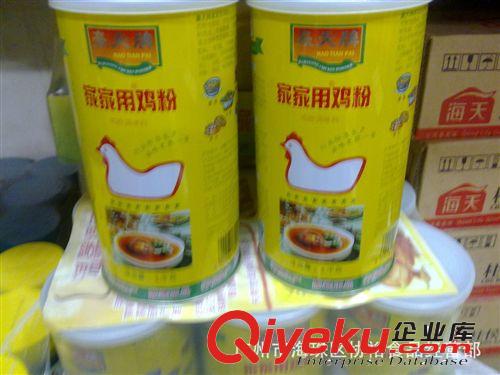 雞粉經(jīng)銷批發(fā) 價格低 銷量{gj} {zh0}調(diào)味品 快餐{za} 豪天雞粉原始圖片3
