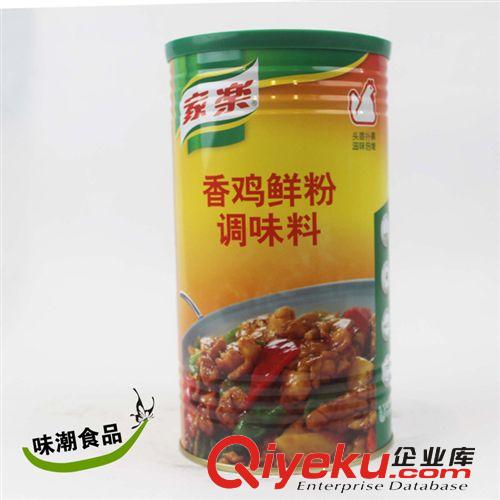 供應暢銷 廣州總經銷 質量保證 好用 酒店喜歡  家樂香雞粉