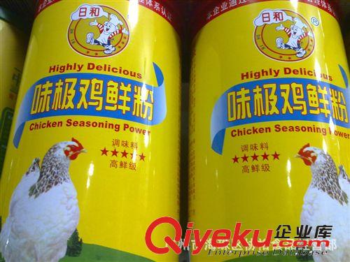 供應暢銷 廣州總經銷 質量保證 好用 酒店喜歡  家樂香雞粉