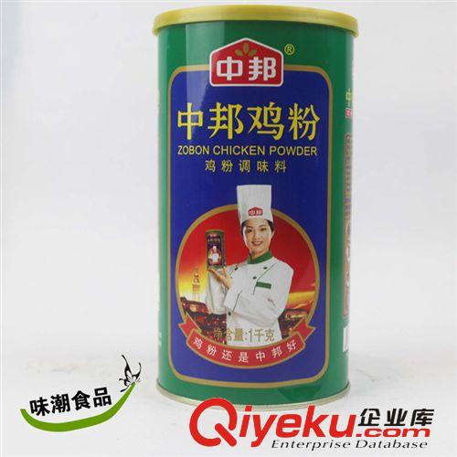 供應質(zhì)量好 廣州總經(jīng)銷 價格實惠 貨源充足 好用 推薦  廚邦雞粉